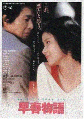 寄宿公寓2在线观看
