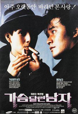 寄宿公寓2高清修复版
