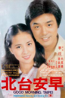 优质生活剧情电影